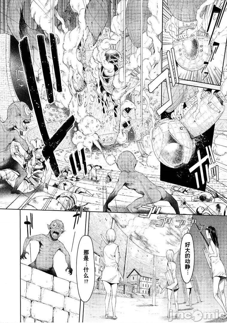 ゴブリン王国に堕ちた女战士 [H9] ゴブリン王国に堕ちた女战士 [中国翻译] [DL版] 第104页