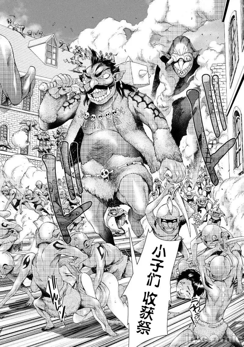ゴブリン王国に堕ちた女战士 [H9] ゴブリン王国に堕ちた女战士 [中国翻译] [DL版] 第136页