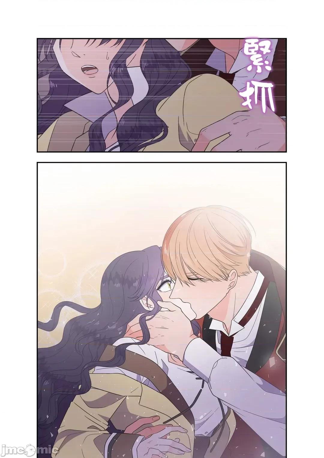 骗子公爵与女王陛下知晓爱 骗子公爵与女王陛下知晓爱 8 第17页