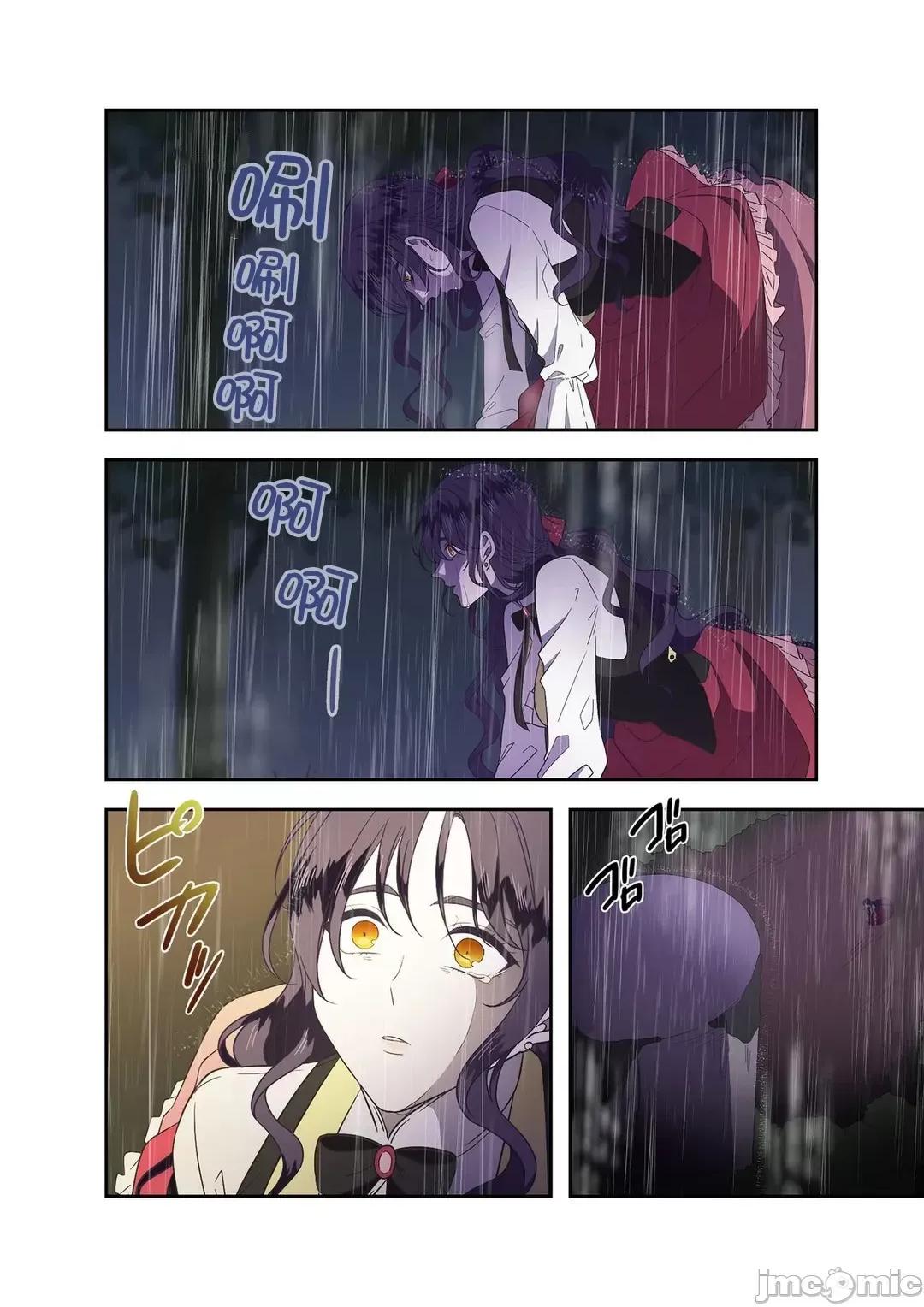 骗子公爵与女王陛下知晓爱 骗子公爵与女王陛下知晓爱 10 第15页