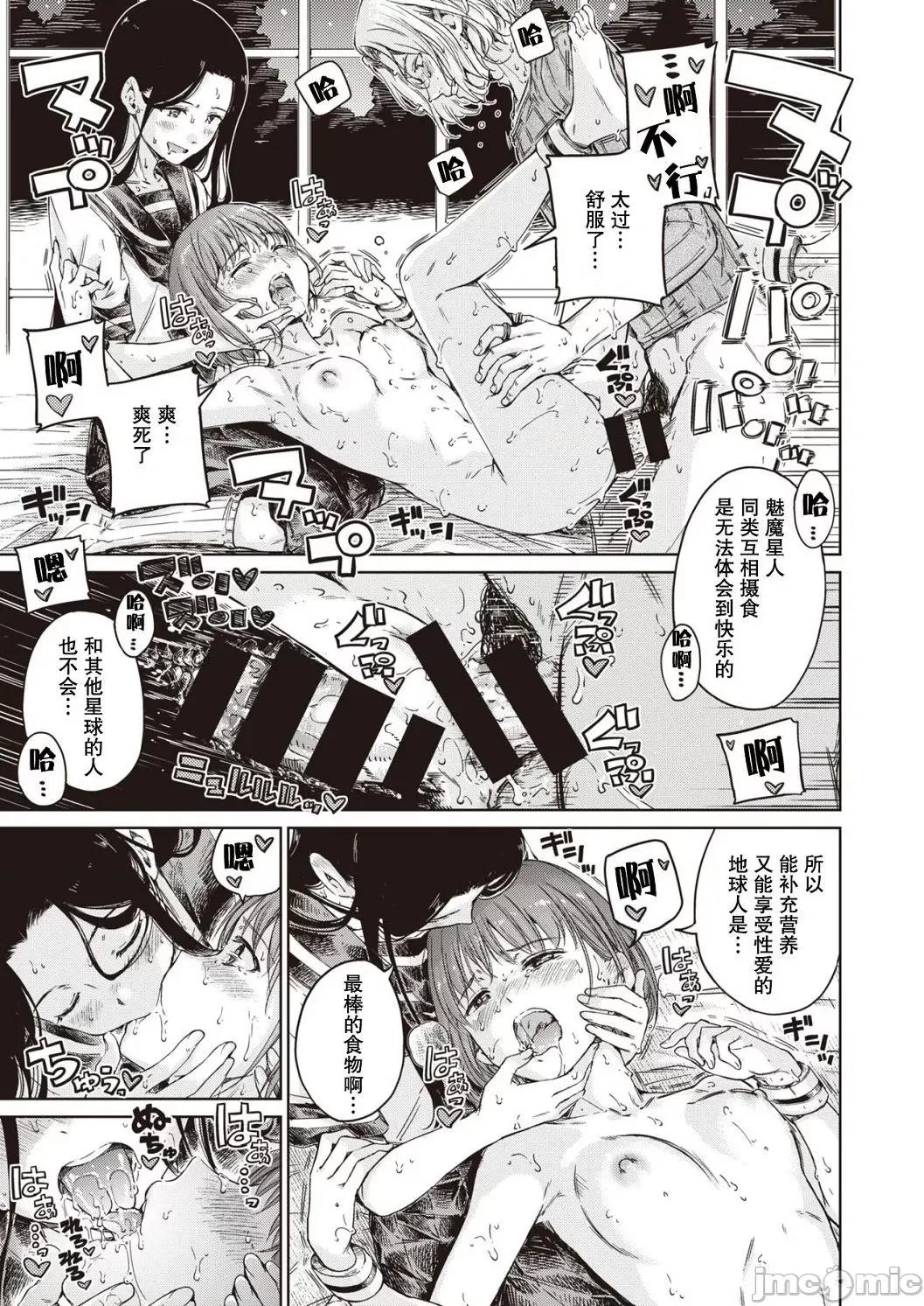 个人整合 [Hamao] OVER!! [DL版] 个人整合 第200页