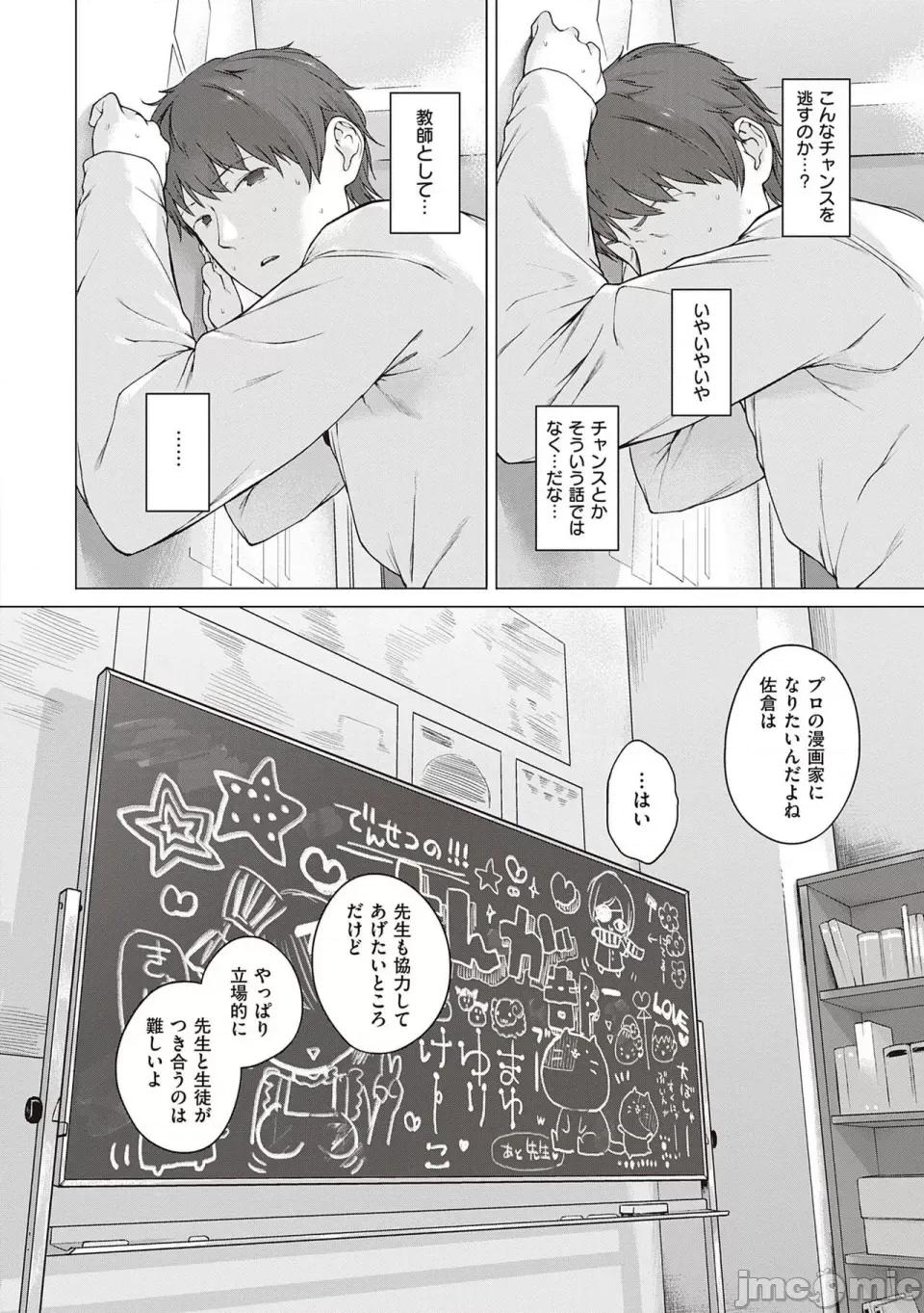 もっと！はつこいりぼん。 [へんりいだ] もっと！はつこいりぼん。 [DL版] 第220页