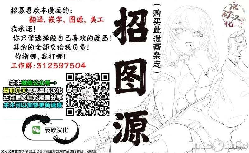 弹珠女孩 弹珠女孩第02话.zip 第34页