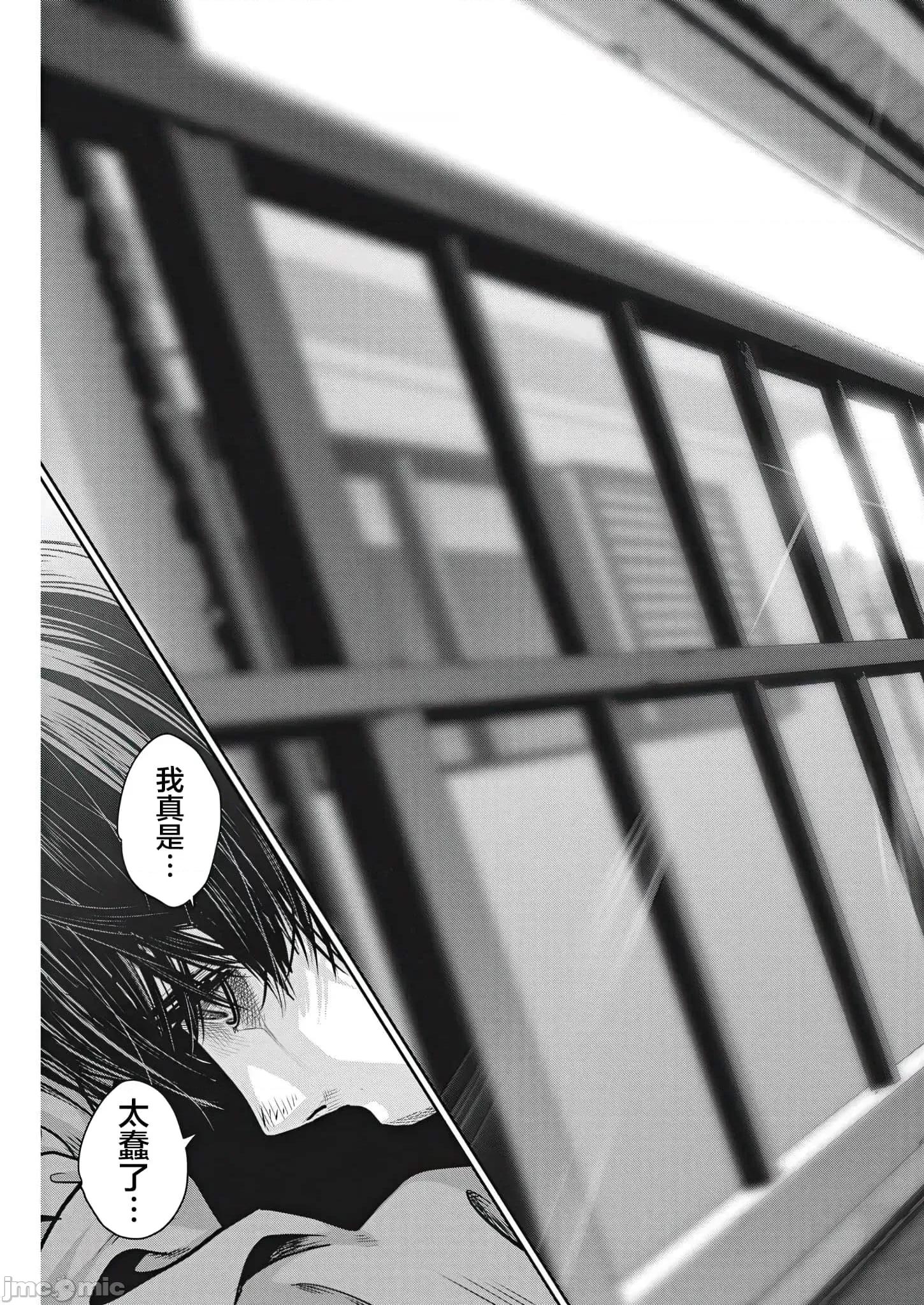弹珠女孩 弹珠女孩3.zip 第26页