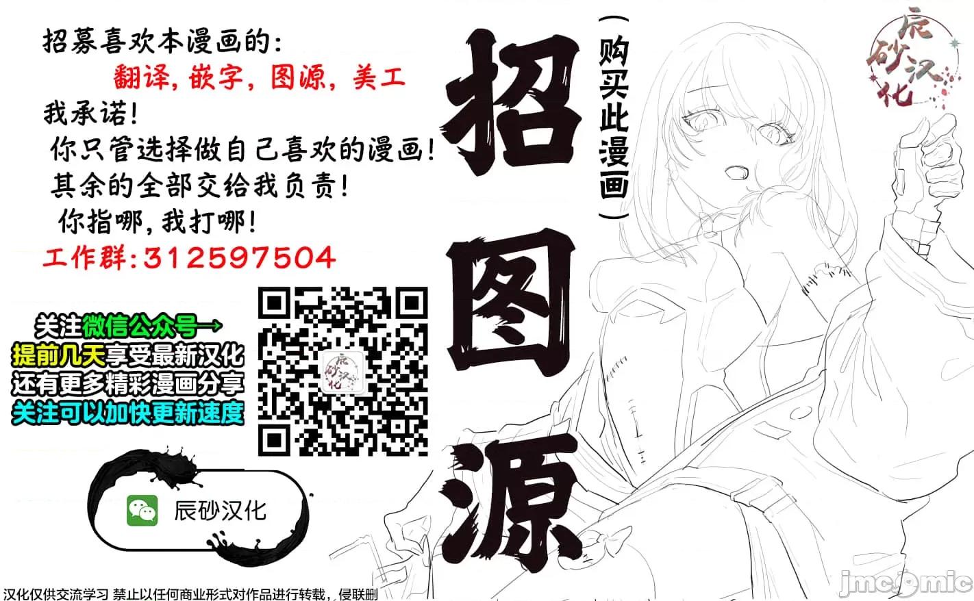 弹珠女孩 弹珠女孩3.zip 第32页