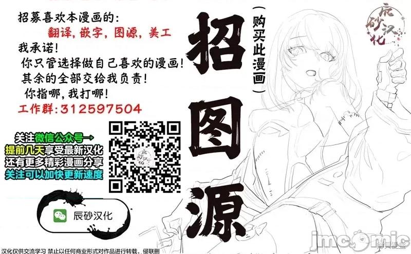 弹珠女孩 弹珠女孩第05话.zip 第22页