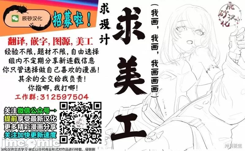 弹珠女孩 弹珠女孩第06话.zip 第24页