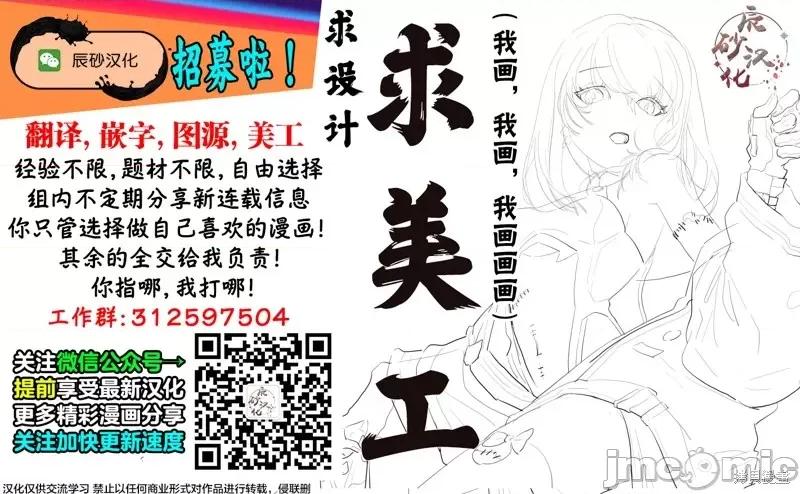 弹珠女孩 弹珠女孩第07话.zip 第25页