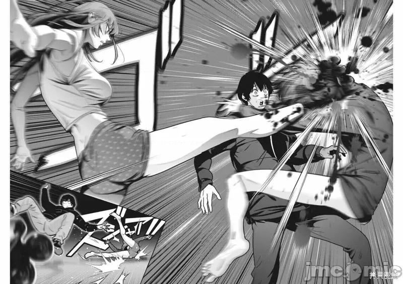 弹珠女孩 弹珠女孩第14话.zip 第22页