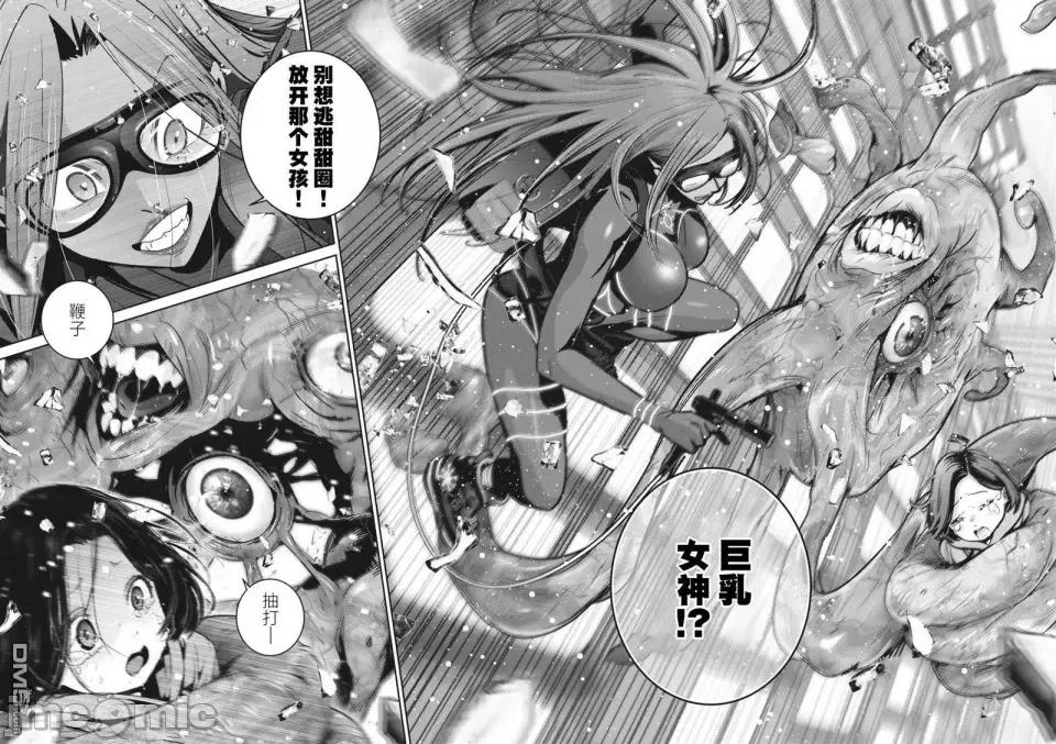 弹珠女孩 弹珠女孩スーパーボールガールズ-第35话 第14页