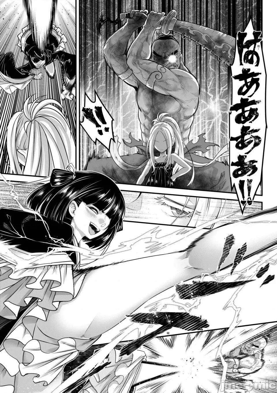 永世流转Ⅱ 永世流转Ⅱ [黒青郎君] 永世流转 Ⅱ [中国翻译] [无修正] 第30页
