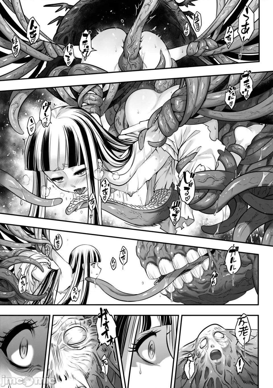 永世流转Ⅱ 永世流转Ⅱ [黒青郎君] 永世流转 Ⅱ [中国翻译] [无修正] 第110页