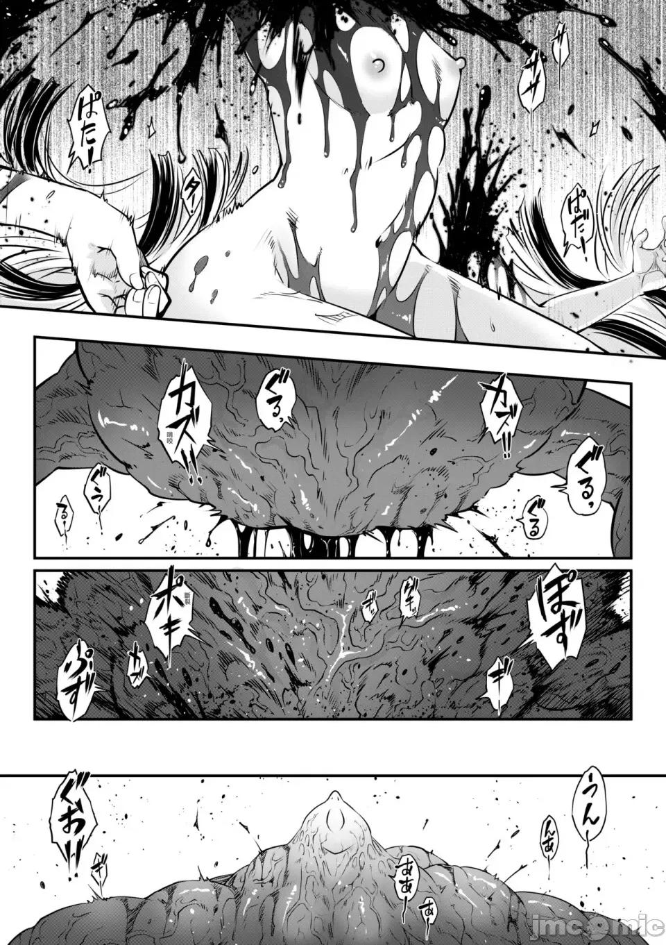 永世流转Ⅱ 永世流转Ⅱ [黒青郎君] 永世流转 Ⅱ [中国翻译] [无修正] 第125页