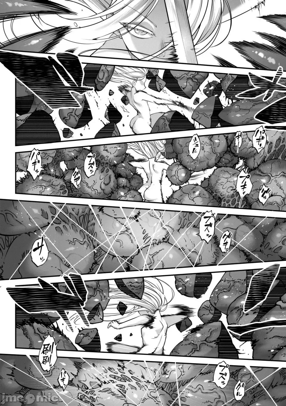 永世流转Ⅱ 永世流转Ⅱ [黒青郎君] 永世流转 Ⅱ [中国翻译] [无修正] 第139页