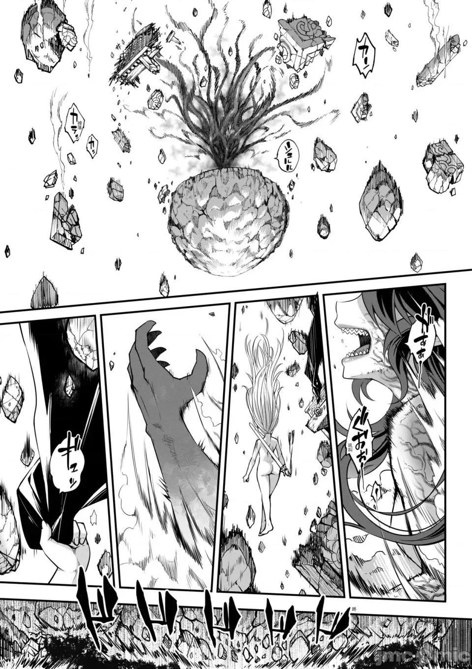 永世流转Ⅱ 永世流转Ⅱ [黒青郎君] 永世流转 Ⅱ [中国翻译] [无修正] 第142页