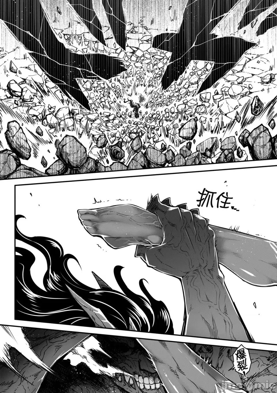永世流转Ⅱ 永世流转Ⅱ [黒青郎君] 永世流转 Ⅱ [中国翻译] [无修正] 第177页