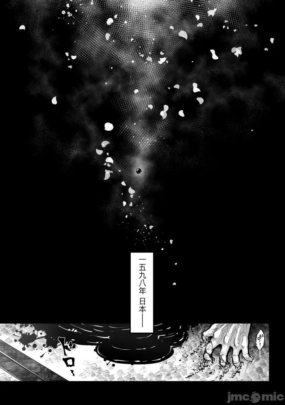 永世流转Ⅱ 永世流转Ⅱ [黒青郎君] 永世流转 Ⅱ [中国翻译] [无修正] 第224页
