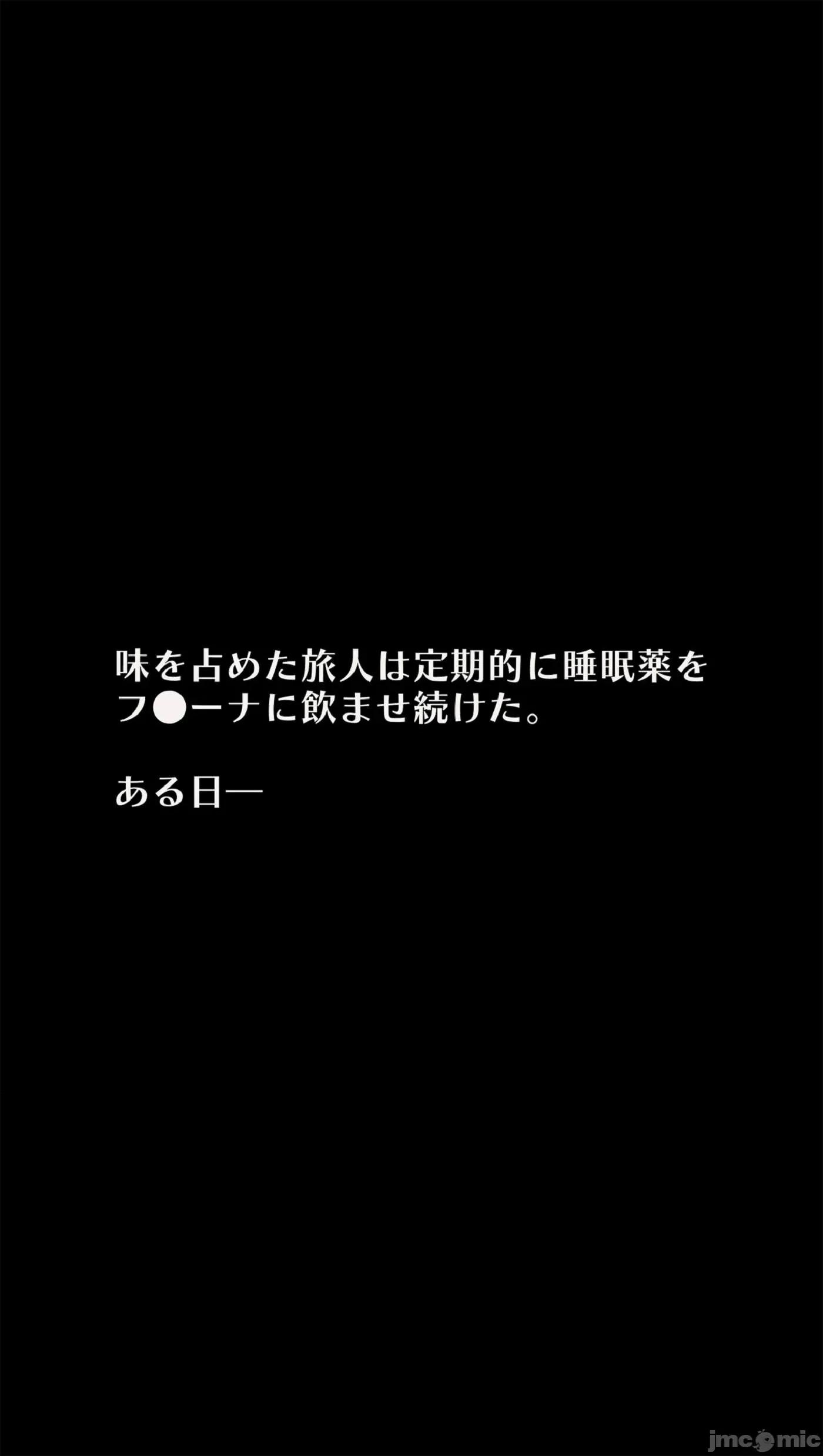P站破千收藏 P站破千收藏|原神P站图集 032(03.01~06.03) 第48页