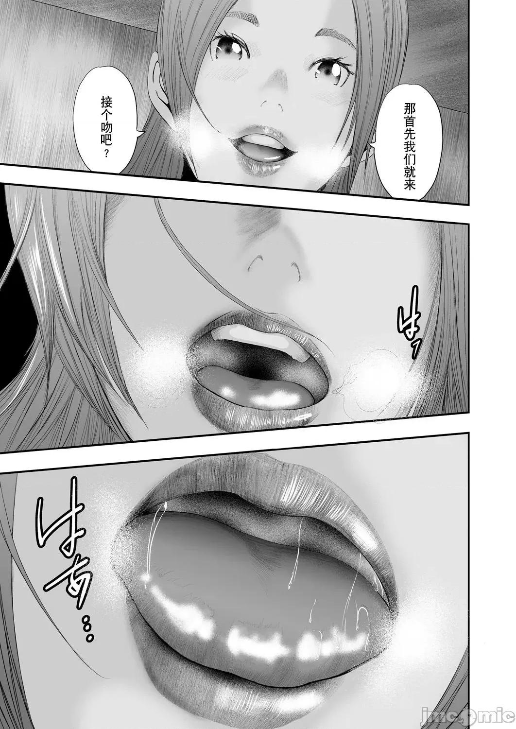 女教师5人と僕1人 [含着个人汉化] [御手洗佑树] 女教师5人と僕1人 [DL版] 第45页