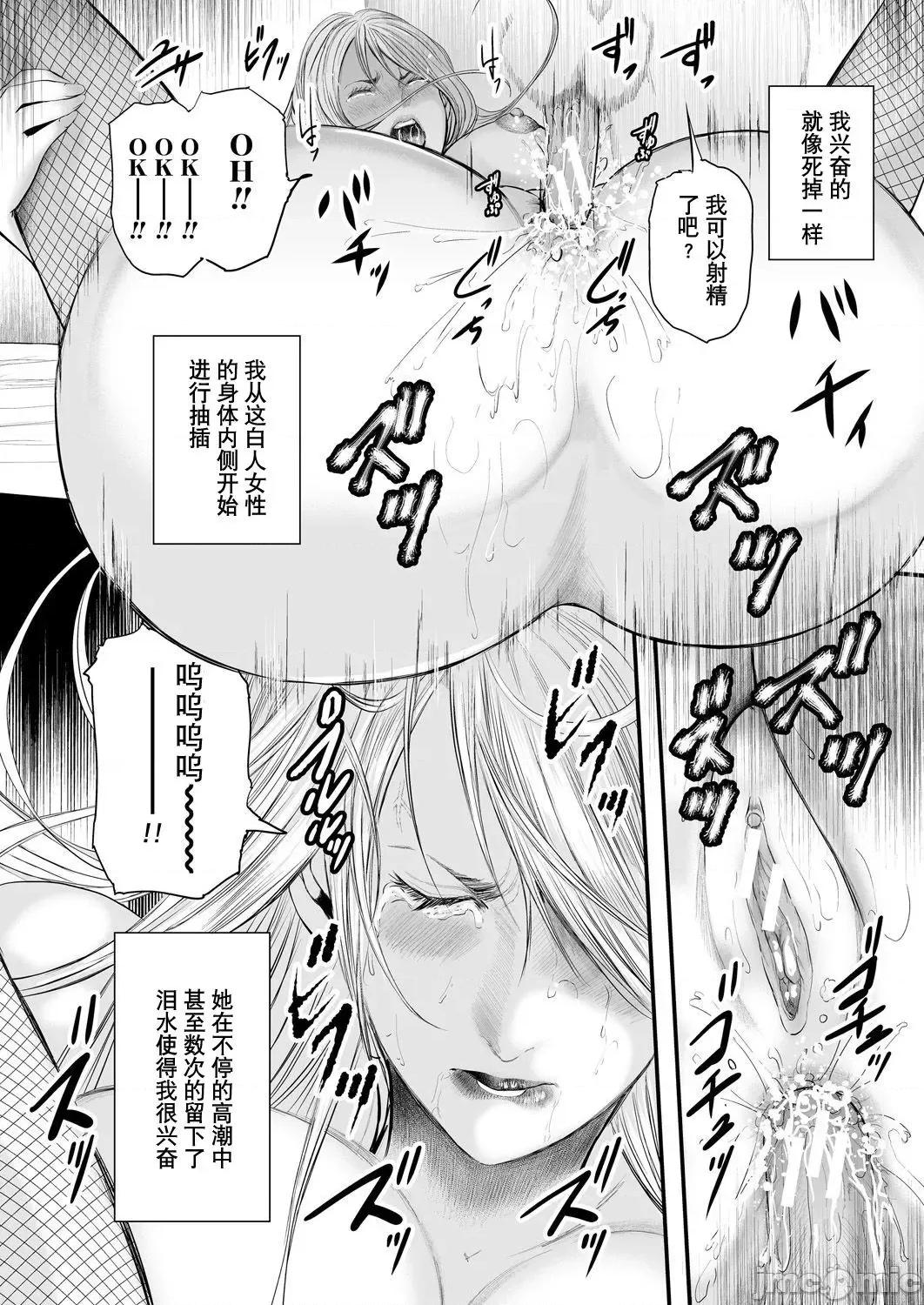 女教师5人と僕1人 [含着个人汉化] [御手洗佑树] 女教师5人と僕1人 [DL版] 第152页