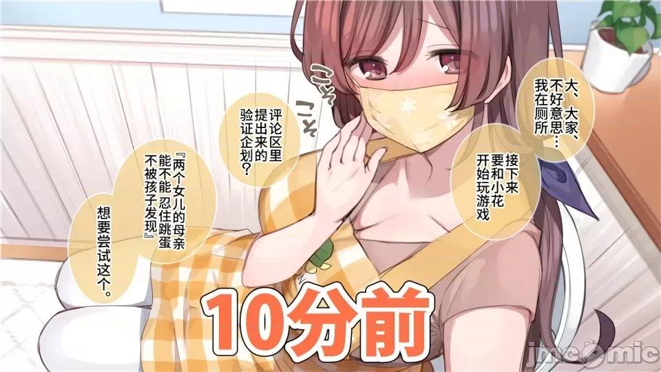 家族全CG [満开开花]【mankai kaika】催眠家族全CG 第20页