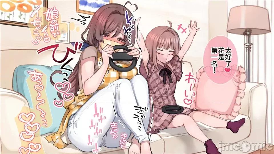 家族全CG [満开开花]【mankai kaika】催眠家族全CG 第29页