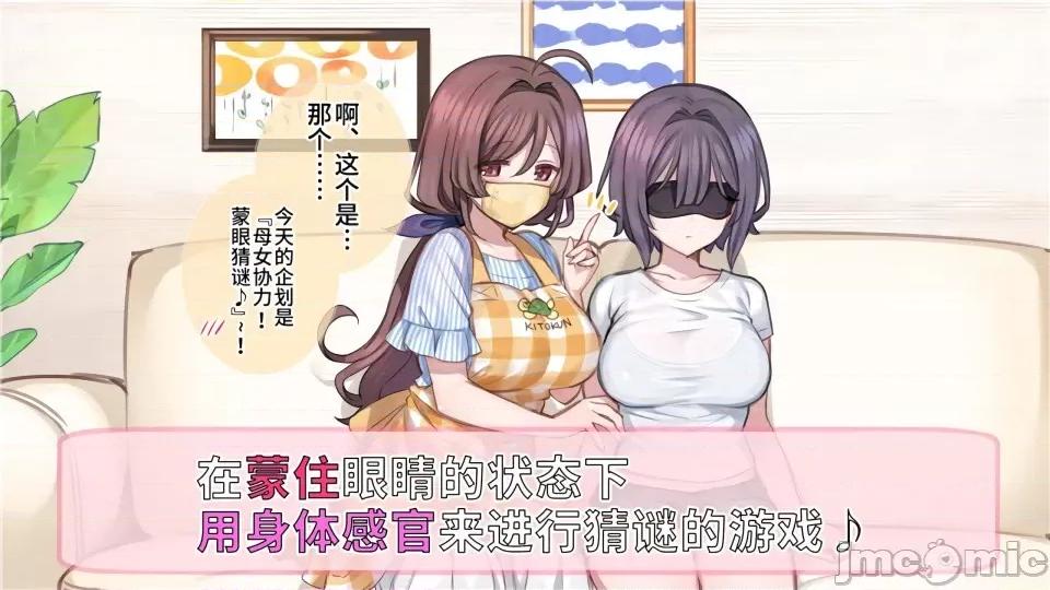 家族全CG [満开开花]【mankai kaika】催眠家族全CG 第37页
