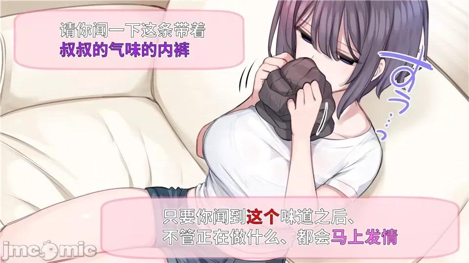 家族全CG [満开开花]【mankai kaika】催眠家族全CG 第45页