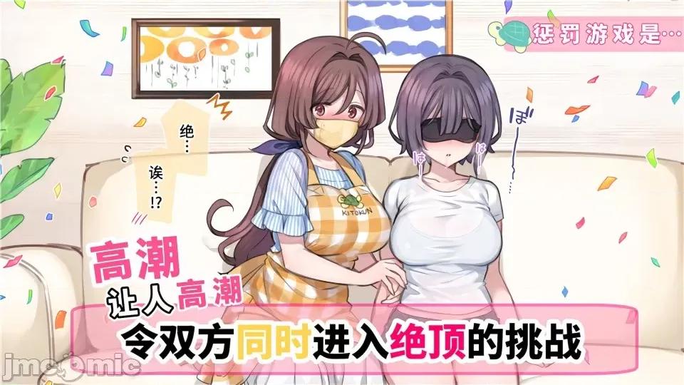 家族全CG [満开开花]【mankai kaika】催眠家族全CG 第55页