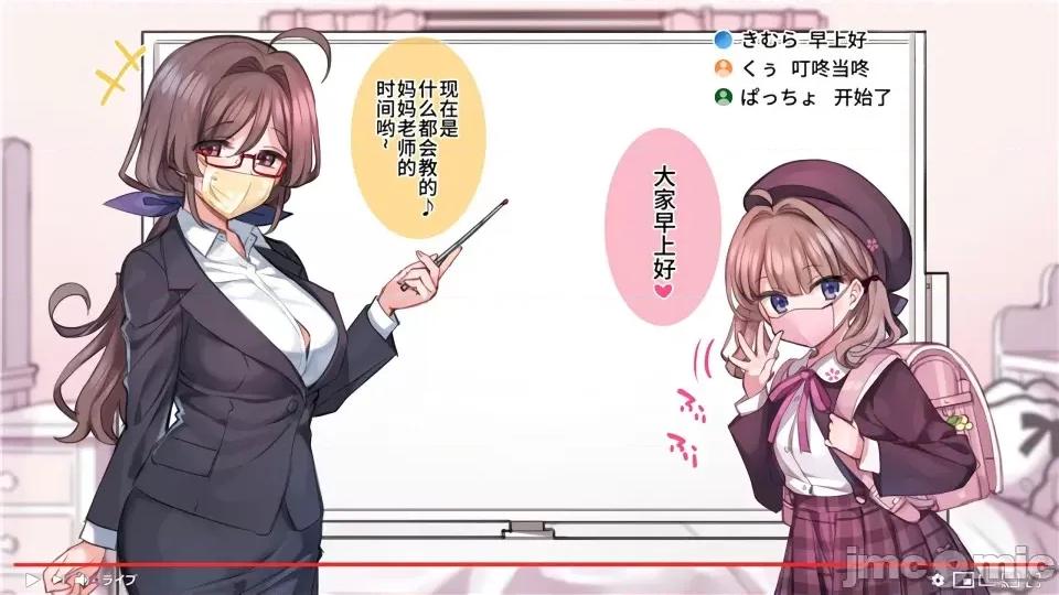 家族全CG [満开开花]【mankai kaika】催眠家族全CG 第75页