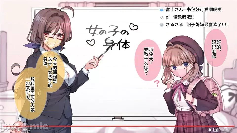家族全CG [満开开花]【mankai kaika】催眠家族全CG 第76页