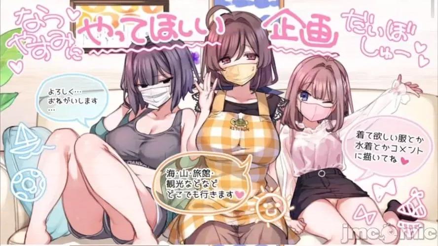 家族全CG [満开开花]【mankai kaika】催眠家族全CG 第128页