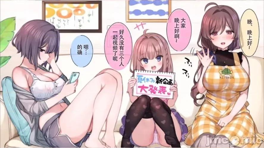 家族全CG [満开开花]【mankai kaika】催眠家族全CG 第131页