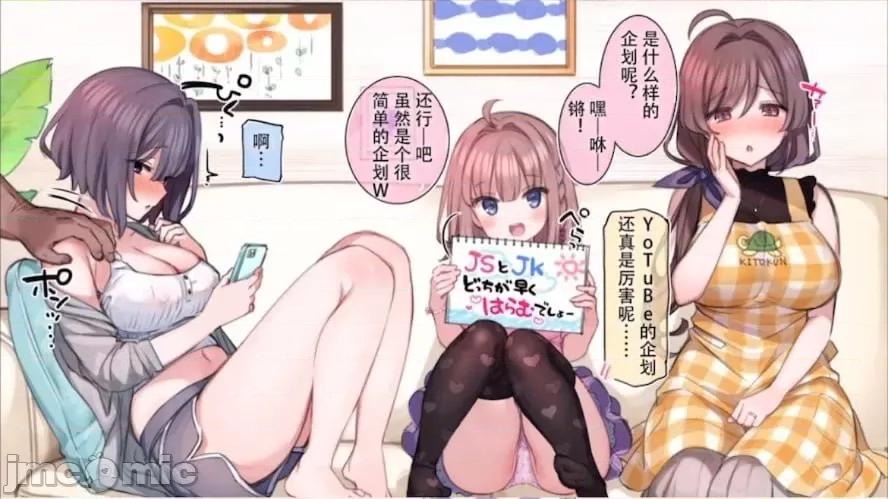 家族全CG [満开开花]【mankai kaika】催眠家族全CG 第133页