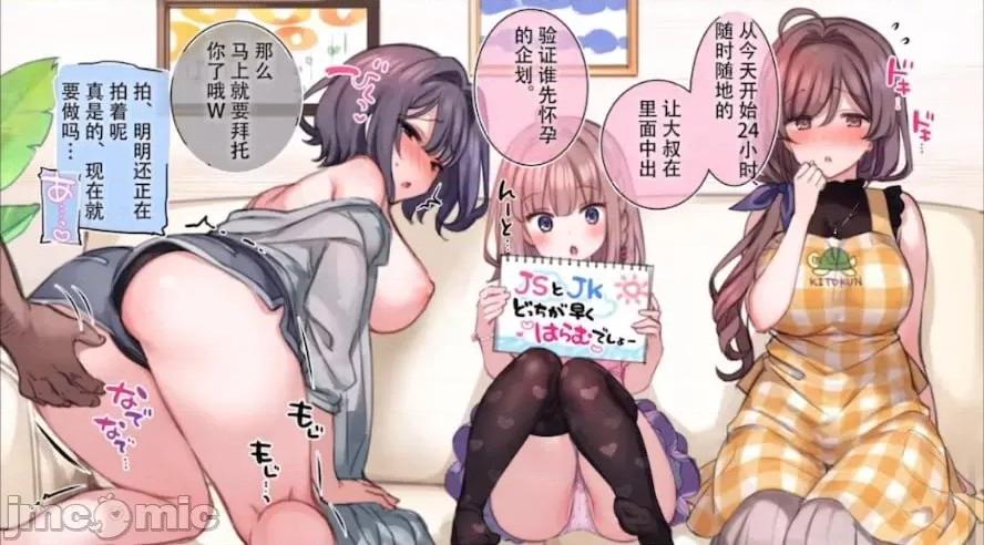家族全CG [満开开花]【mankai kaika】催眠家族全CG 第134页