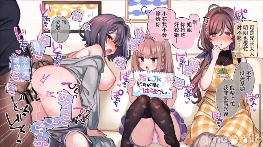 家族全CG [満开开花]【mankai kaika】催眠家族全CG 第136页