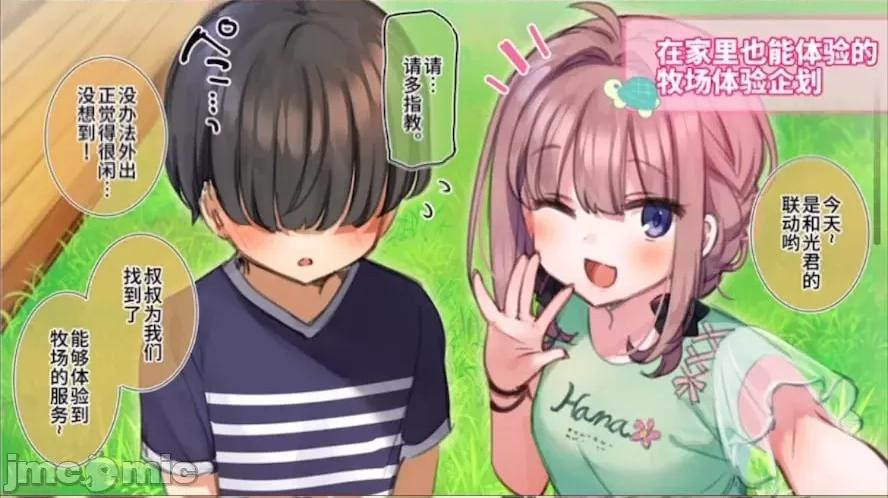 家族全CG [満开开花]【mankai kaika】催眠家族全CG 第141页