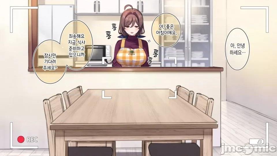 家族全CG [満开开花]【mankai kaika】催眠家族全CG 第160页