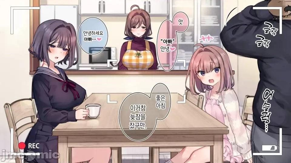 家族全CG [満开开花]【mankai kaika】催眠家族全CG 第165页