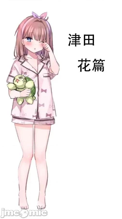 家族全CG [満开开花]【mankai kaika】催眠家族全CG 第174页
