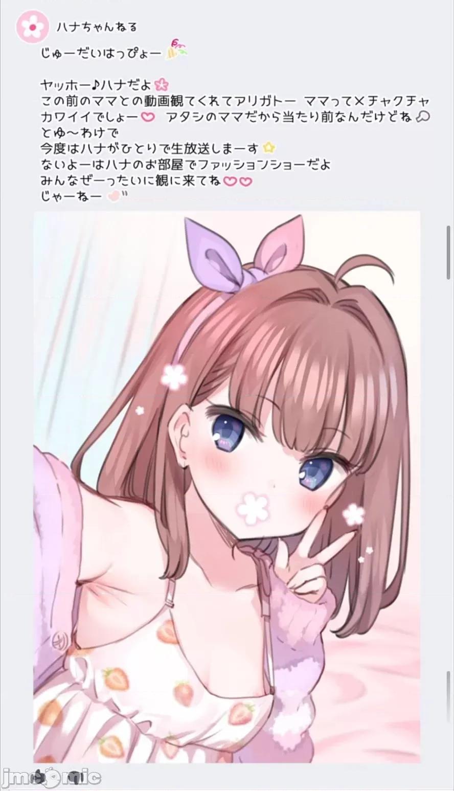 家族全CG [満开开花]【mankai kaika】催眠家族全CG 第175页