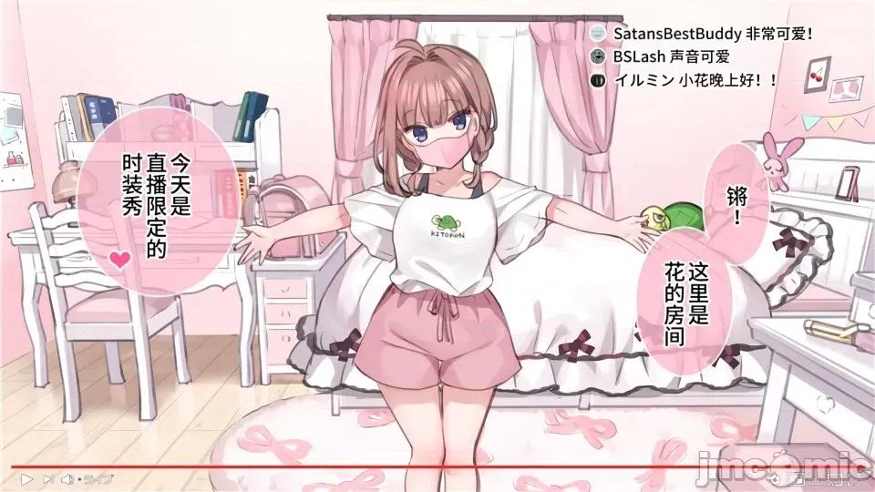 家族全CG [満开开花]【mankai kaika】催眠家族全CG 第176页