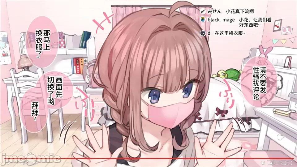 家族全CG [満开开花]【mankai kaika】催眠家族全CG 第179页