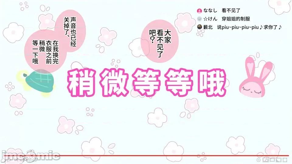 家族全CG [満开开花]【mankai kaika】催眠家族全CG 第180页