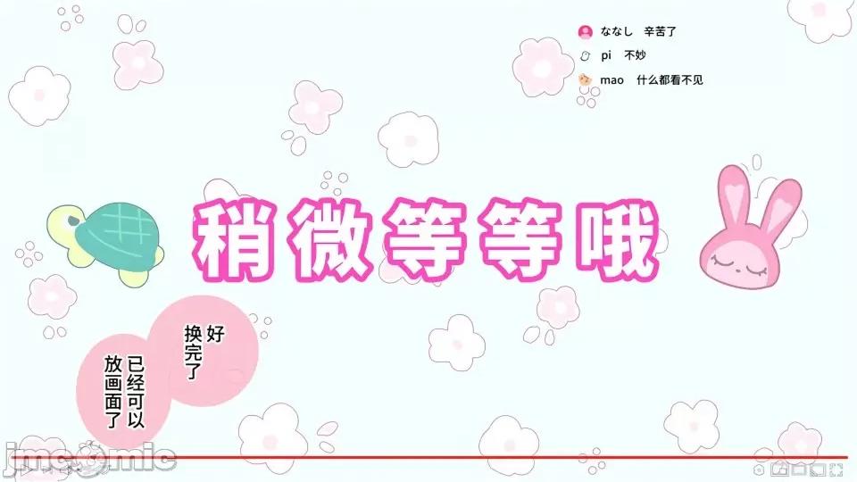 家族全CG [満开开花]【mankai kaika】催眠家族全CG 第185页
