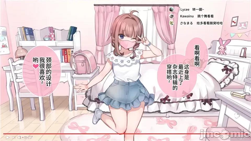 家族全CG [満开开花]【mankai kaika】催眠家族全CG 第186页