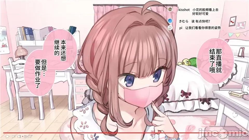 家族全CG [満开开花]【mankai kaika】催眠家族全CG 第187页
