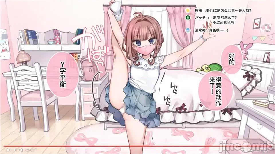 家族全CG [満开开花]【mankai kaika】催眠家族全CG 第189页