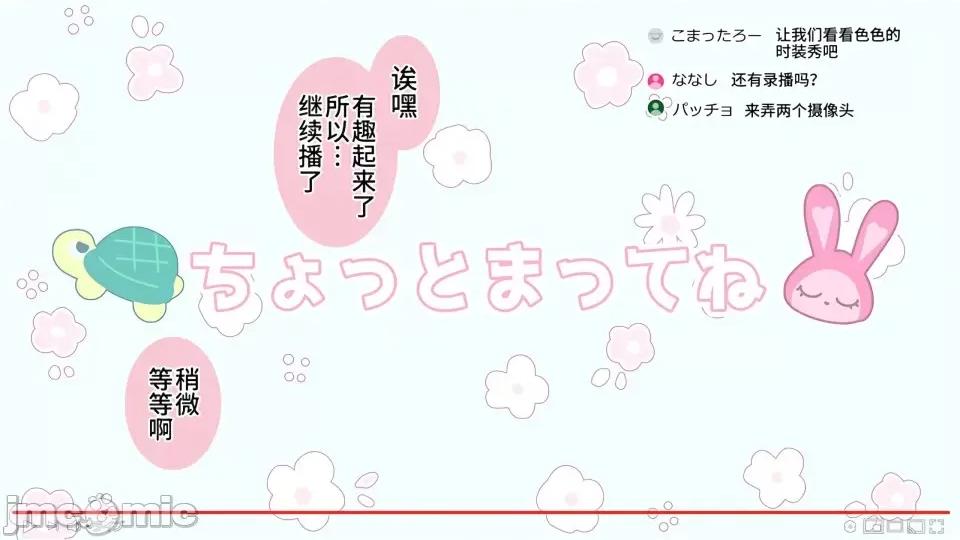 家族全CG [満开开花]【mankai kaika】催眠家族全CG 第196页