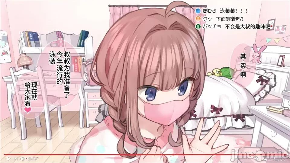 家族全CG [満开开花]【mankai kaika】催眠家族全CG 第197页